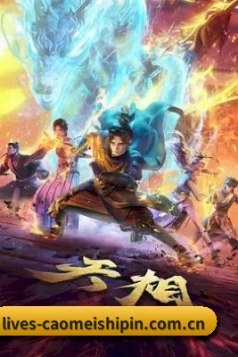草莓视频 APP 界面